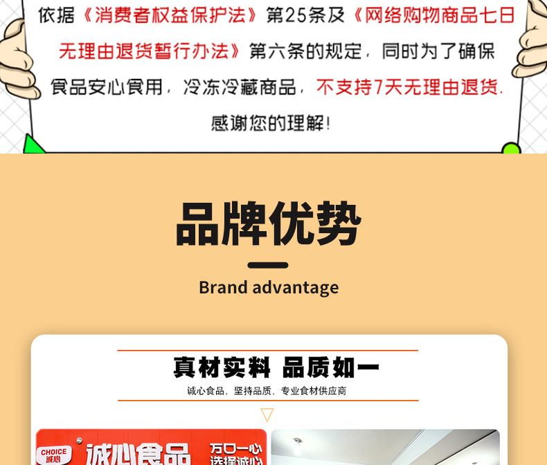 新冷凍_16.jpg