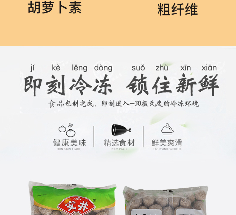新冷凍_13.jpg