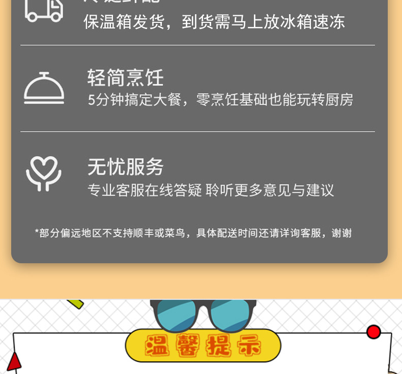 新冷凍_15.jpg