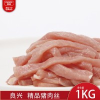 誠心良興豬肉絲1000g 豬肉精肉絲瘦肉絲急速冷凍魚香肉絲