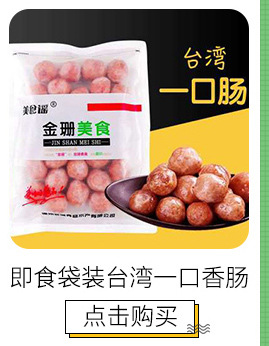 德州市金鼎冷藏食品有限公司（關(guān)聯(lián)）_02_06.jpg