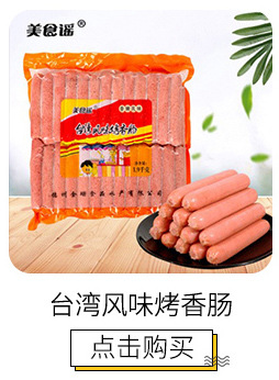 德州市金鼎冷藏食品有限公司（關(guān)聯(lián)）_02_05.jpg