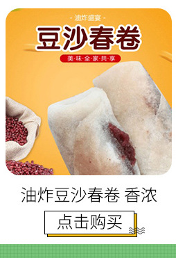德州市金鼎冷藏食品有限公司（關(guān)聯(lián)）_02_08.jpg