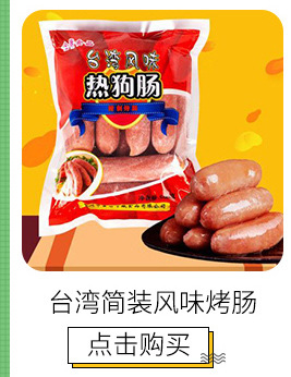 德州市金鼎冷藏食品有限公司（關(guān)聯(lián)）_02_04.jpg