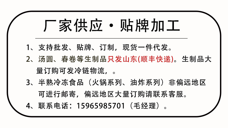 廠家供應(yīng)