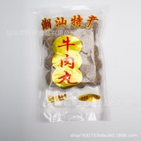 【9元1斤】定制代工加工【源頭廠家供】潮汕特產(chǎn)牛肉丸牛筋丸500g
