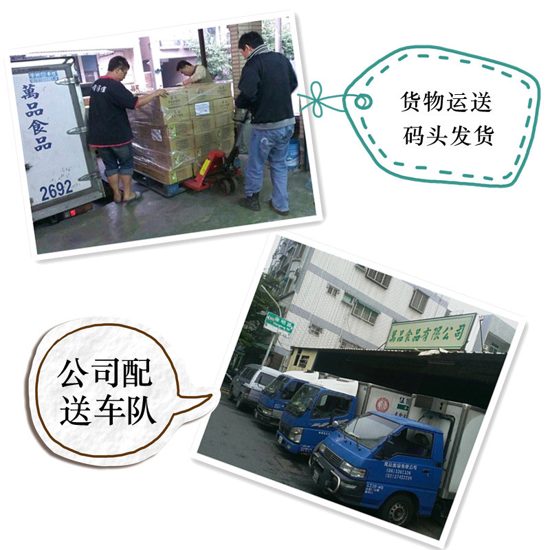 十全湯詳2_750_詳情