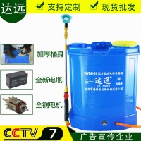 廠家批發(fā)農(nóng)用農(nóng)藥噴霧器 背負(fù)式 農(nóng)用機(jī)械打藥機(jī) 高壓電動(dòng) 噴霧器
