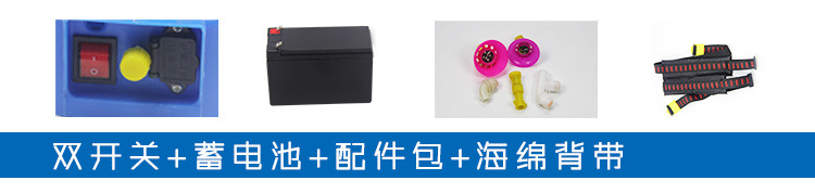 農(nóng)藥噴霧機