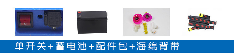 臺州電動噴霧器