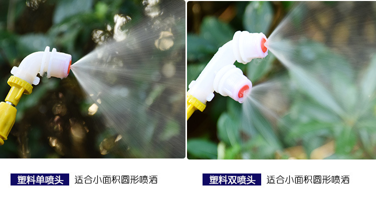 農(nóng)藥噴霧器噴頭