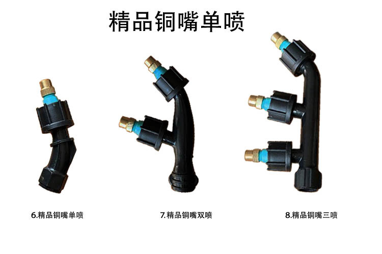 電動噴霧器頭 噴頭