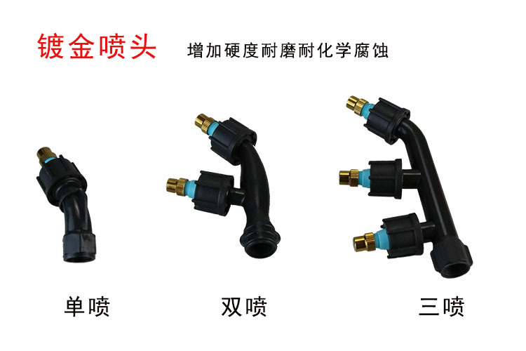 電動噴霧器噴頭 家用