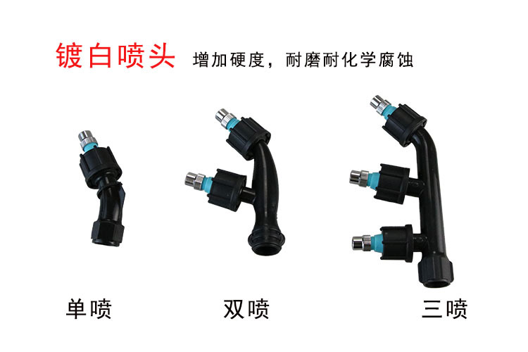 電動噴霧器噴頭超細 圓形