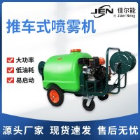 廠家批發(fā)推車式四輪圓桶噴霧器 農(nóng)用園林果樹小型打藥機(jī)
