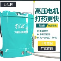 工廠批發(fā)高壓電機(jī)蓄電池/鋰電池農(nóng)業(yè)電動(dòng)噴霧器20L農(nóng)用電動(dòng) 打藥機(jī)