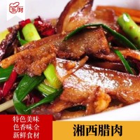 西臘肉農(nóng)家煙熏半成品預(yù)制食材 酒店私房菜外婆菜臘肉食材批發(fā)