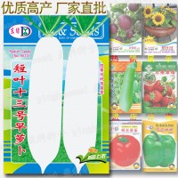 短葉十三號早蘿卜種子 約500粒四季早熟大白蘿卜羅卜蔬菜種子批發(fā)