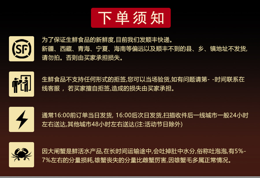 詳情頁_12