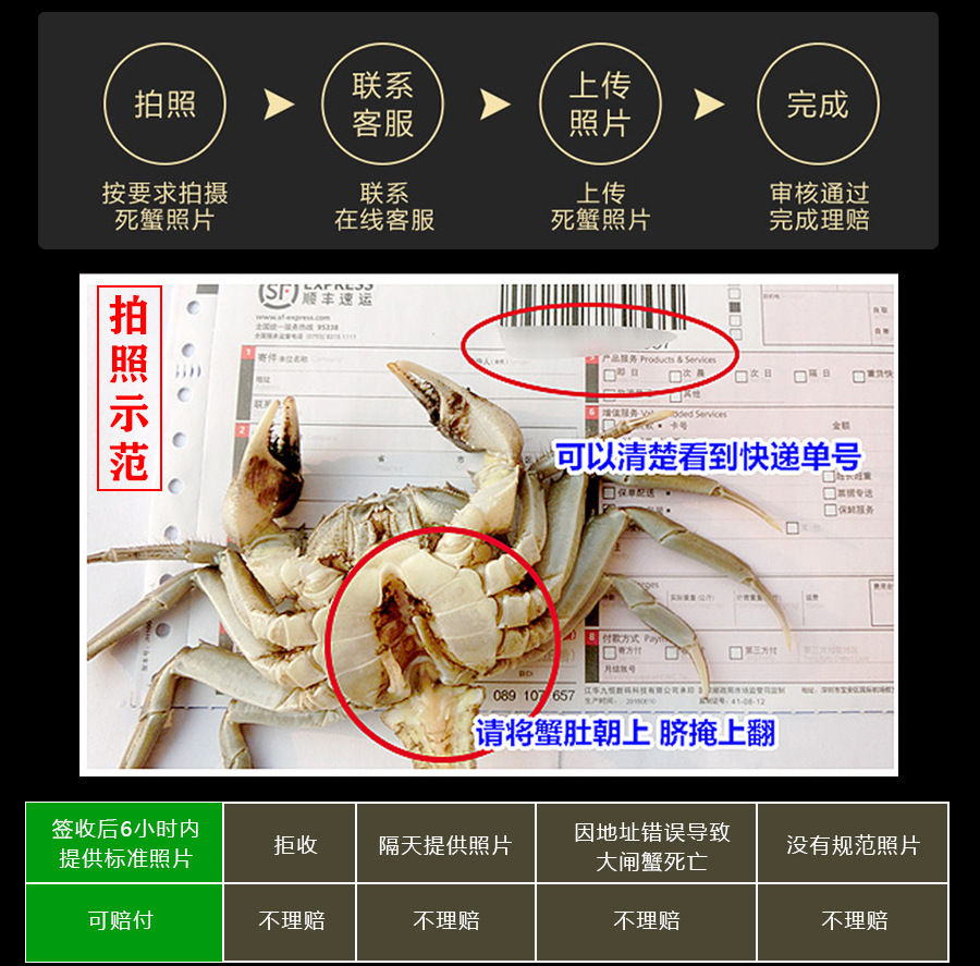 詳情頁_11