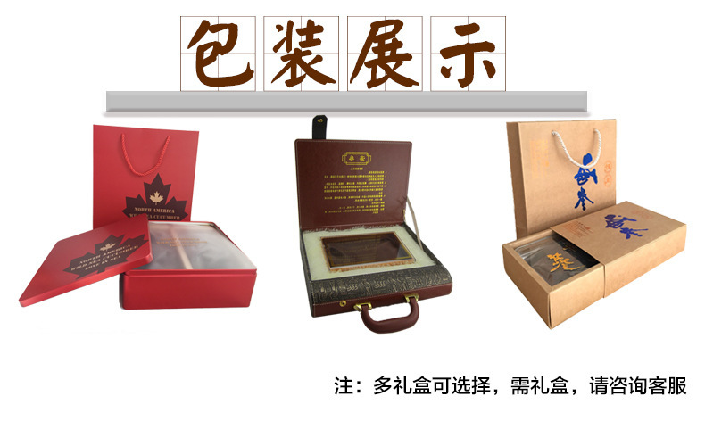 新冰島紅極參詳情_13.jpg