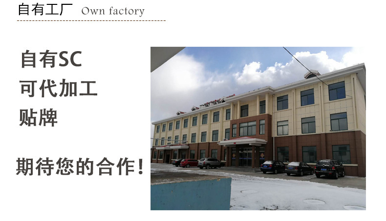 新冰島紅極參詳情_17.jpg