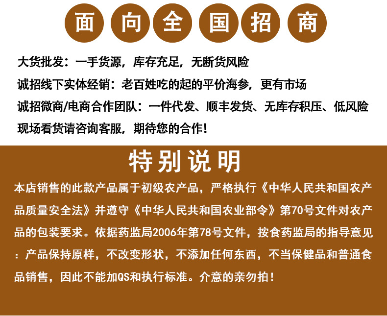 新冰島紅極參詳情_15.jpg