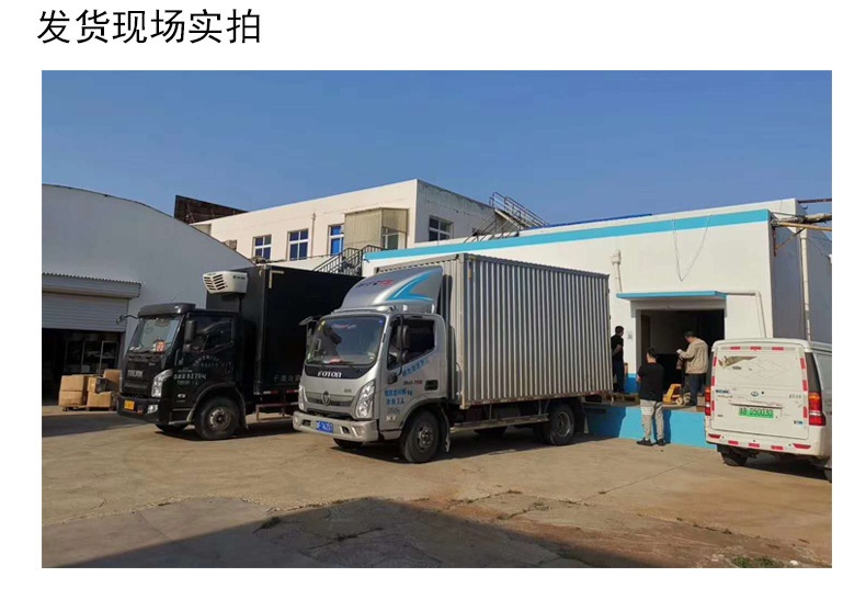 新冰島紅極參詳情_23.jpg