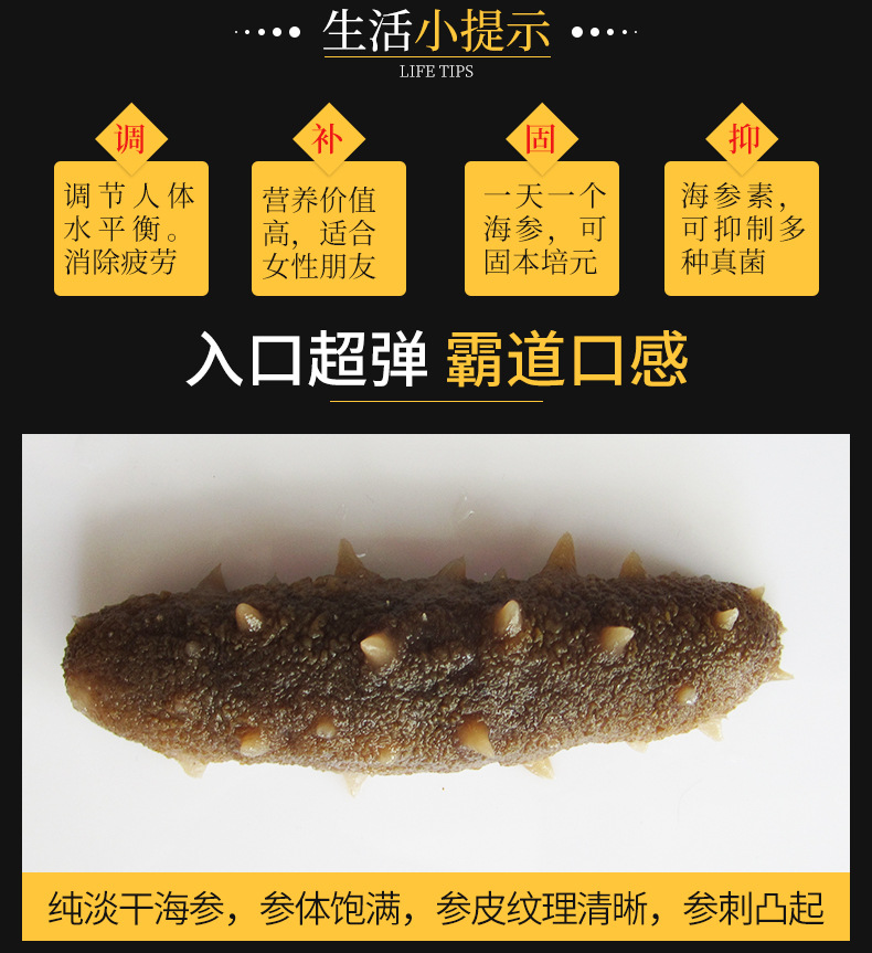 即食遼參_11.jpg