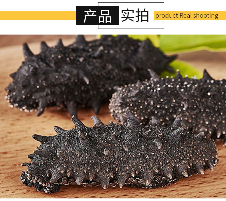 即食遼參_05.jpg