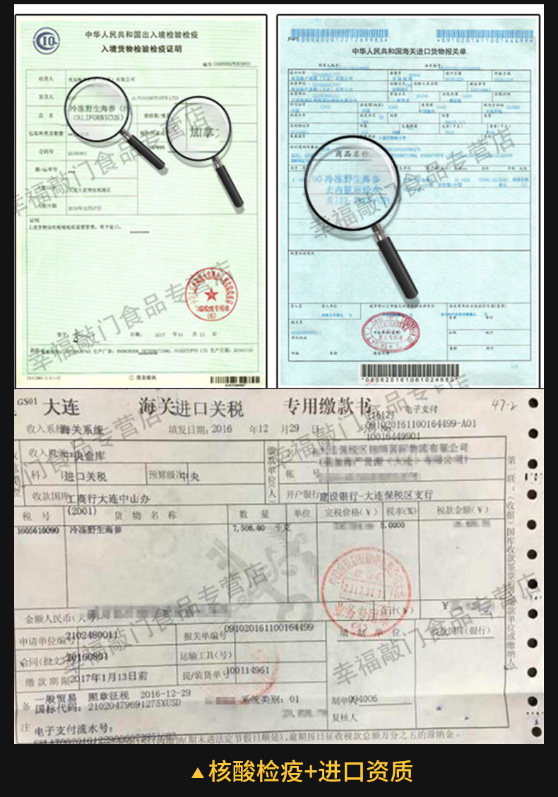 即食遼參_04.jpg