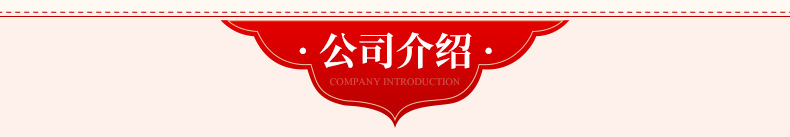 八角內(nèi)頁(yè)切片_16