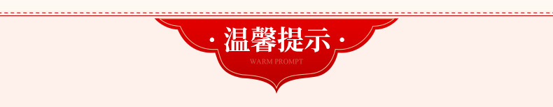 八角內(nèi)頁(yè)切片_12