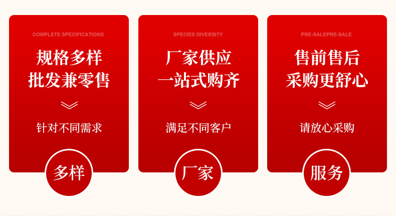 八角內(nèi)頁(yè)切片_02