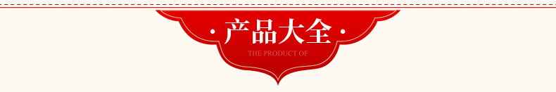 八角內(nèi)頁(yè)切片_03