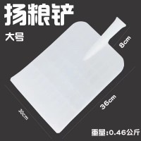 揚糧鏟曬糧鍬塑料木锨板揚麥子平板工地甩泥卷邊膠鏟子農(nóng)用工具