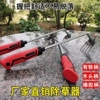新款除草神器連根拔草工具園藝耙子除根錳鋼小號手握式松土挖野菜