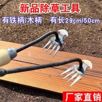 除草神器連根拔草工具錳鋼園藝耙子除根手握松土挖野菜四齒不銹鋼