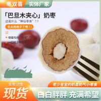批發(fā)500g奶芙棗棗夾巴達(dá)木夾心奶油棗夾果仁網(wǎng)紅獨(dú)立小包裝奶棗