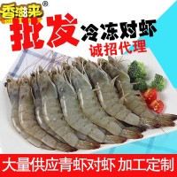 20斤蝦鮮活速凍大蝦超大蝦鮮活海鮮蝦活蝦對(duì)蝦南美白對(duì)蝦批發(fā)代理