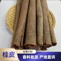 新貨廣西桂皮肉桂玉桂水洗桂通中通統(tǒng)大通香料大料鹵料