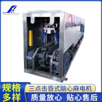 三點擊昏式腦心麻電機 帶瀝血槽平板輸送機 鞭條式洗豬機