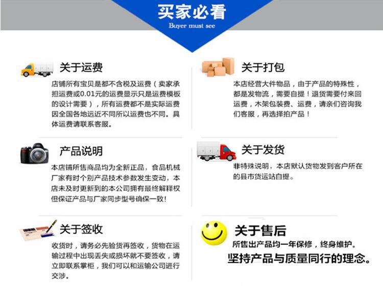 售后服務
