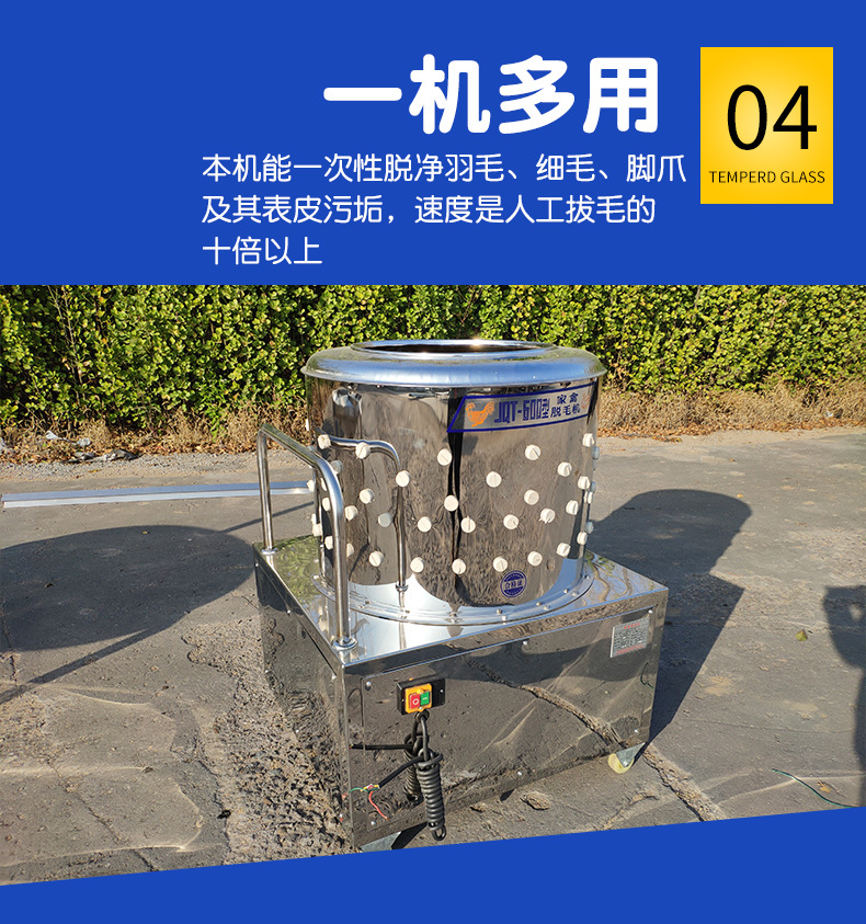 詳情頁(2)_08
