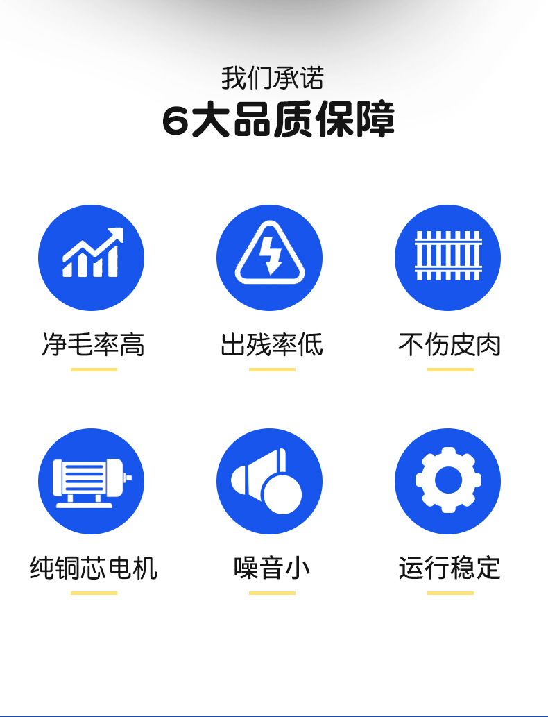 詳情頁(2)_02