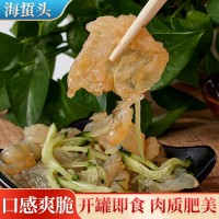 琥珀蜇頭即食涼拌海蜇皮頭半成品美食琥珀蜇頭腌制水產(chǎn)品涼拌菜