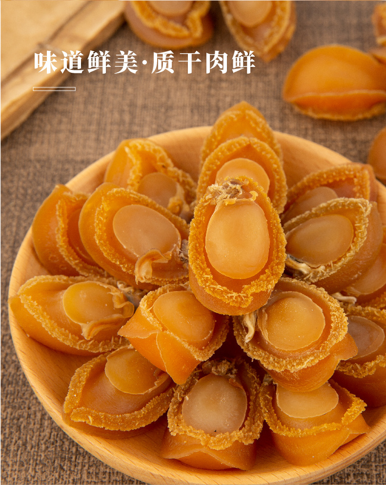 鮑魚詳情頁-09.jpg