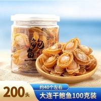 大連干鮑魚100克瓶裝現(xiàn)貨批發(fā)200頭淡干鮑魚罐裝規(guī)格可一件代發(fā)