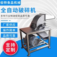 工業(yè)水果壓汁機(jī)全自動(dòng)商用粗碎不銹鋼果蔬破碎榨汁機(jī)