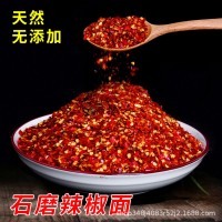 辣椒面干辣椒粉辣椒油特辣香辣燒烤變態(tài)辣250g批發(fā)魔鬼辣